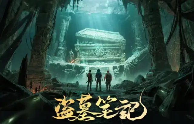 盗墓笔记手游阿宁出了吗 盗墓笔记手游阿宁什么时候上线图片