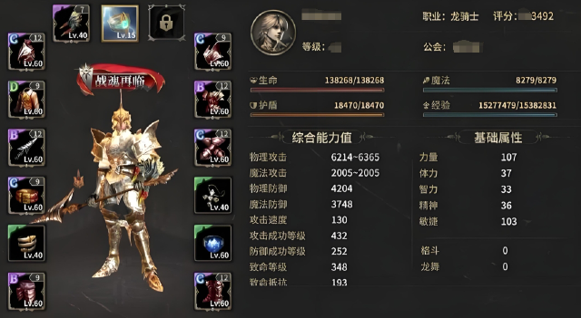 奇迹世界起源战功攻略大全 奇迹世界起源战功怎么获得图片