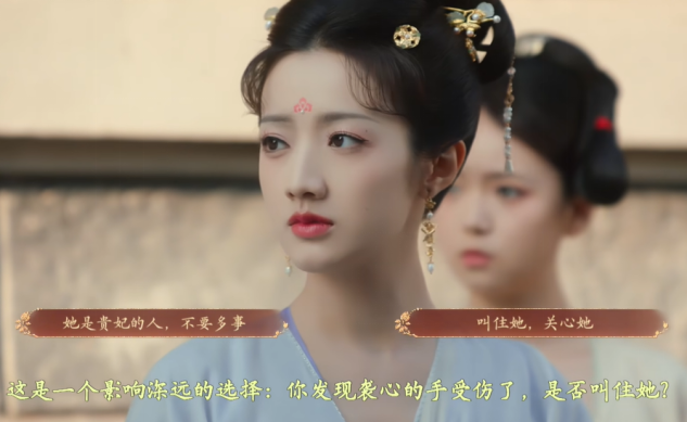 盛世天下完美流程攻略(圖文版)圖片_59