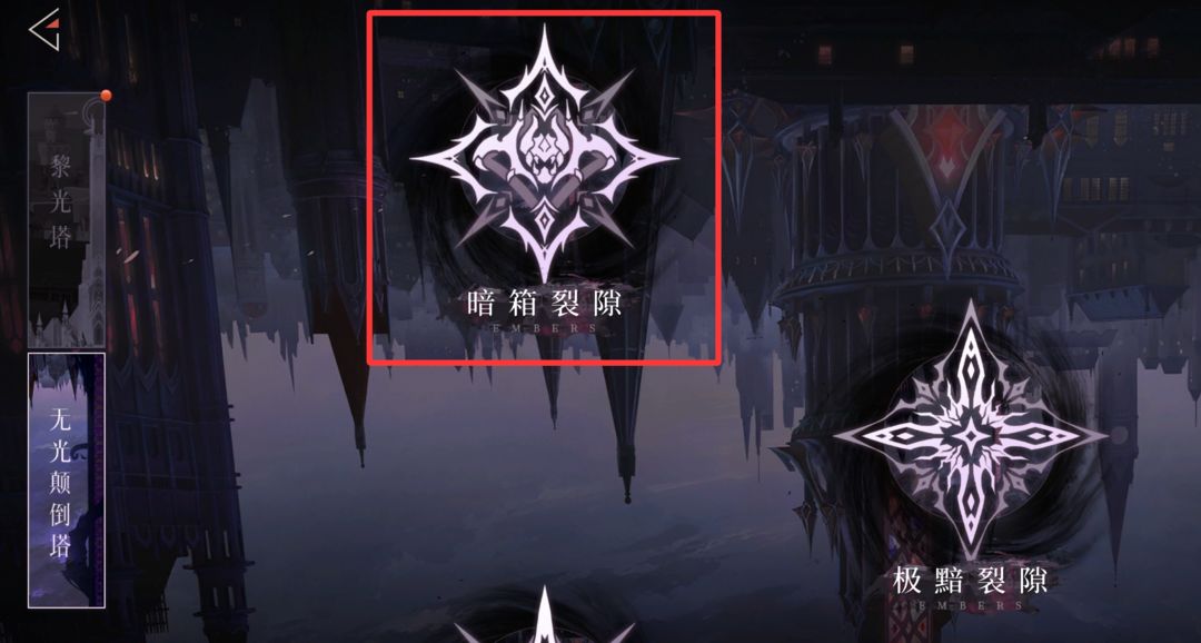 【攻略】《辉烬》萌新攻略:30秒快速了解【明饰词条推荐】图片_2