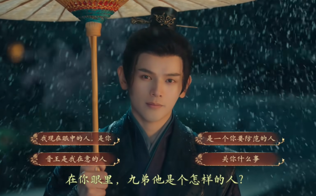 盛世天下完美流程攻略(圖文版)圖片_83