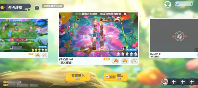 暴吵萌厨怎么加好友 暴吵萌厨添加好友方法分享图片