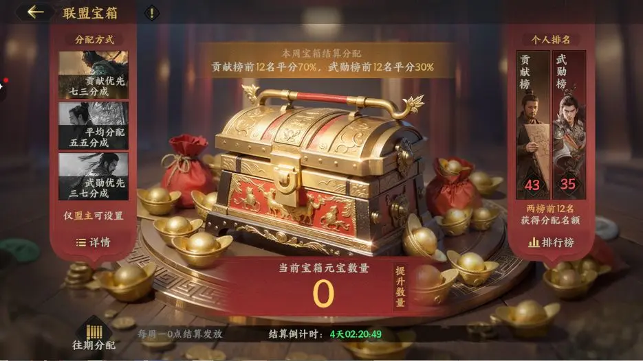 【攻略】公測前瞻避雷，萌新零肝稱霸九州圖片_18