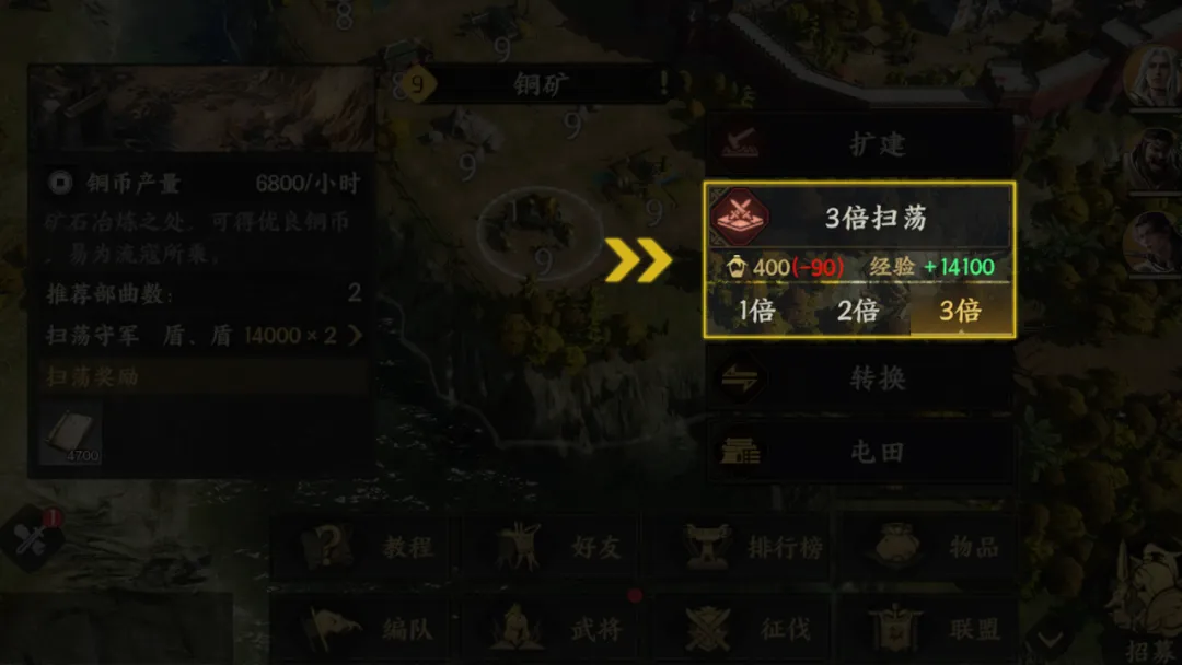 【攻略】策定九州五大核心玩法速通指南圖片_13