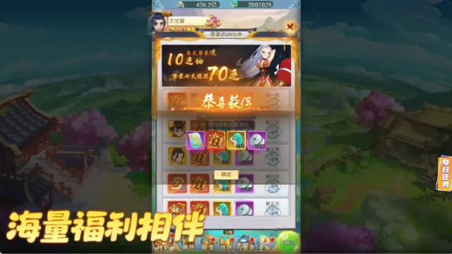 坍塌世界模拟器哪个好 坍塌世界模拟器推荐图片