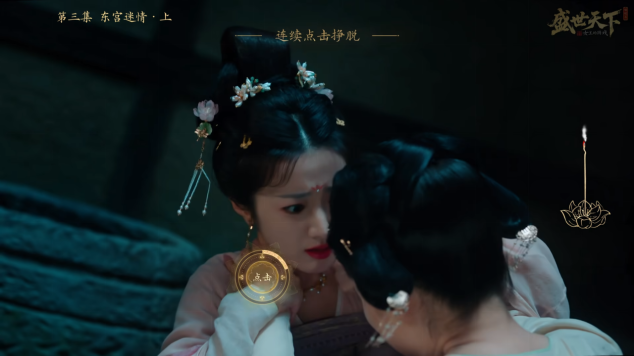 盛世天下完美流程攻略(圖文版)圖片_27