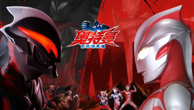 奥特曼超时空英雄在哪下载 奥特曼超时空英雄下载安装教学图片