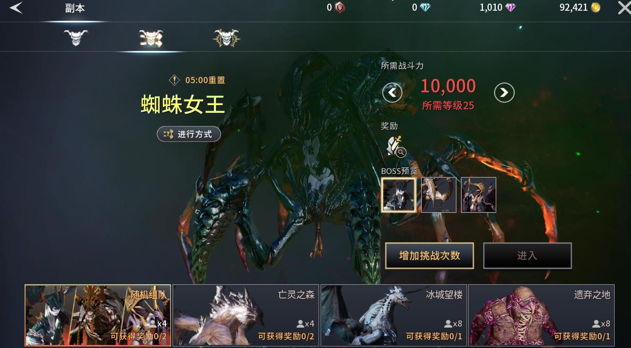 零度曙光，首日開荒攻略圖片_7