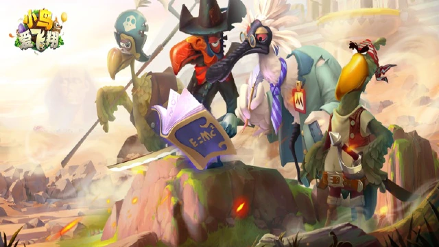 《小鸟爱飞翔》【玩法介绍】翎羽共鸣图片