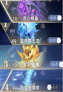 《斗羅大陸：獵魂世界》新手入門必看攻略圖片_3