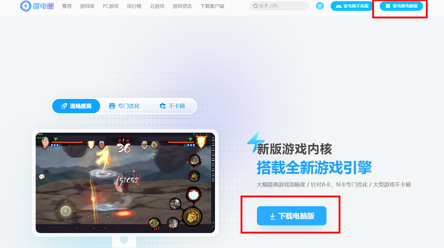 歧路旅人0什么时候发售 歧路旅人0发售价格图片_6