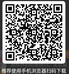 【教程】電腦玩手游必備！如何傳手機游戲到模擬器？圖片_1