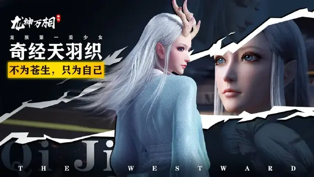 龙神万相神战兑换码在哪找 龙神万相神战礼包码获取渠道图片