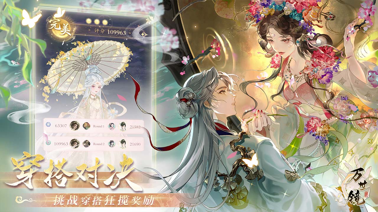 万世镜停运图片_3