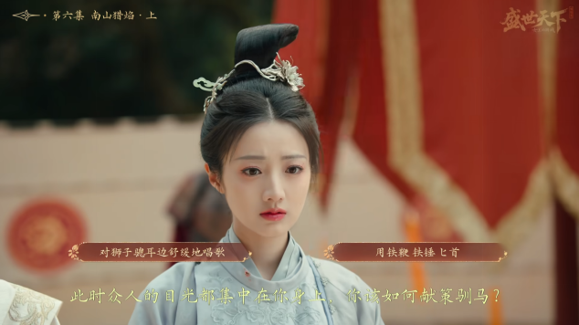 盛世天下完美流程攻略(圖文版)圖片_47