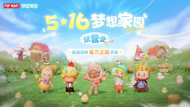 5月16日《梦想家园》手游试营业！「云鲸之旅」测试定档！图片