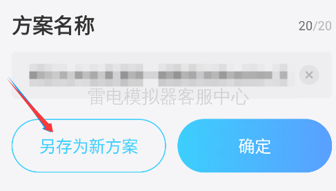 教程 | 连点器智能识图识字自动点击功能来袭!高阶功能使用教程一览图片_14