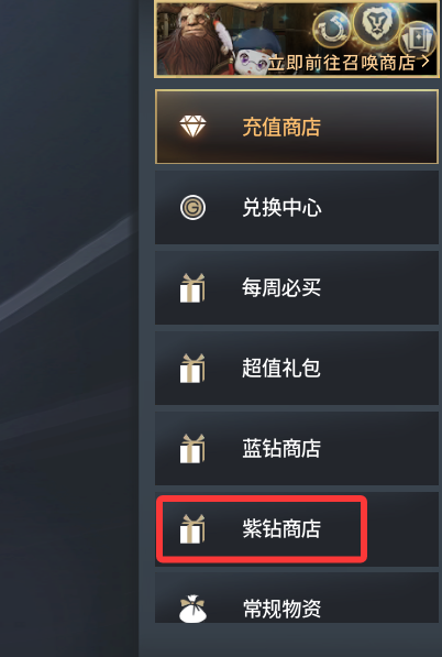 零度曙光，首日開荒攻略圖片_4