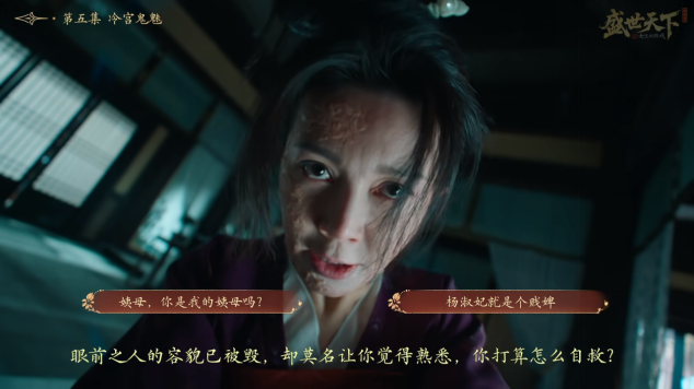 盛世天下完美流程攻略(圖文版)圖片_44