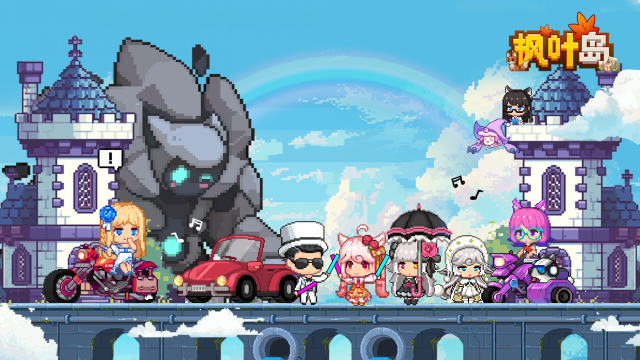 【限时充返】枫叶岛-春意盎然，探险正当时！图片