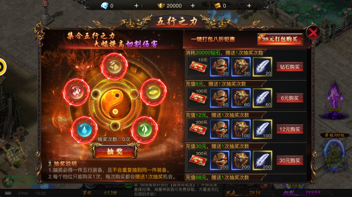 《烈焰覺醒》必看起號(hào)推薦攻略圖片_3