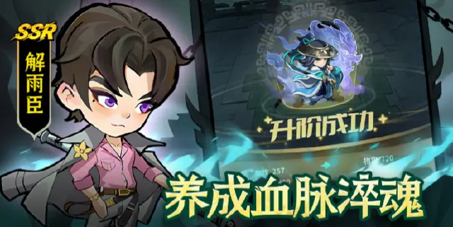 盗墓笔记手游攻略大全 盗墓笔记手游攻略教学图片