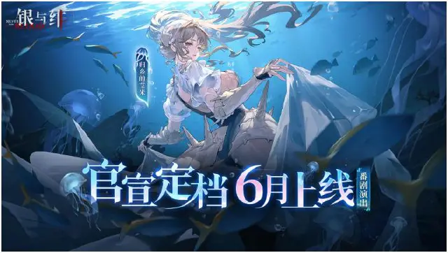 银与绯如何重置英雄 银与绯重置英雄的方法介绍图片