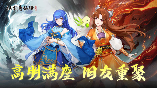 高朋满座——又有获取限定伙伴的机会咯图片