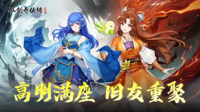 高朋满座——又有获取限定伙伴的机会咯图片