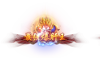 《弈戰(zhàn)國(guó)》登錄送6-5元優(yōu)惠券圖片_2