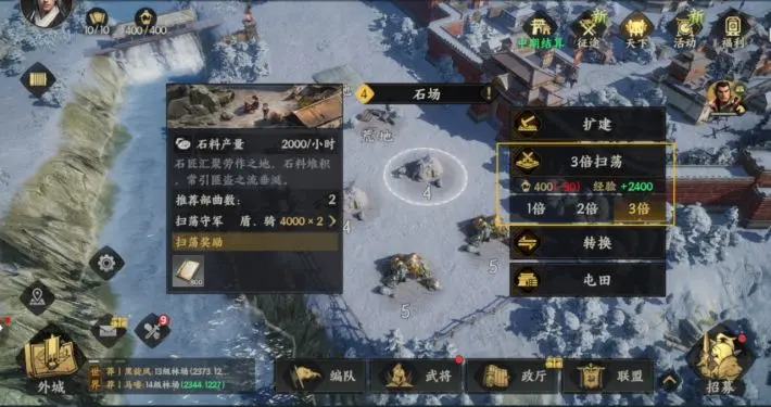 【攻略】公測前瞻避雷，萌新零肝稱霸九州圖片_11