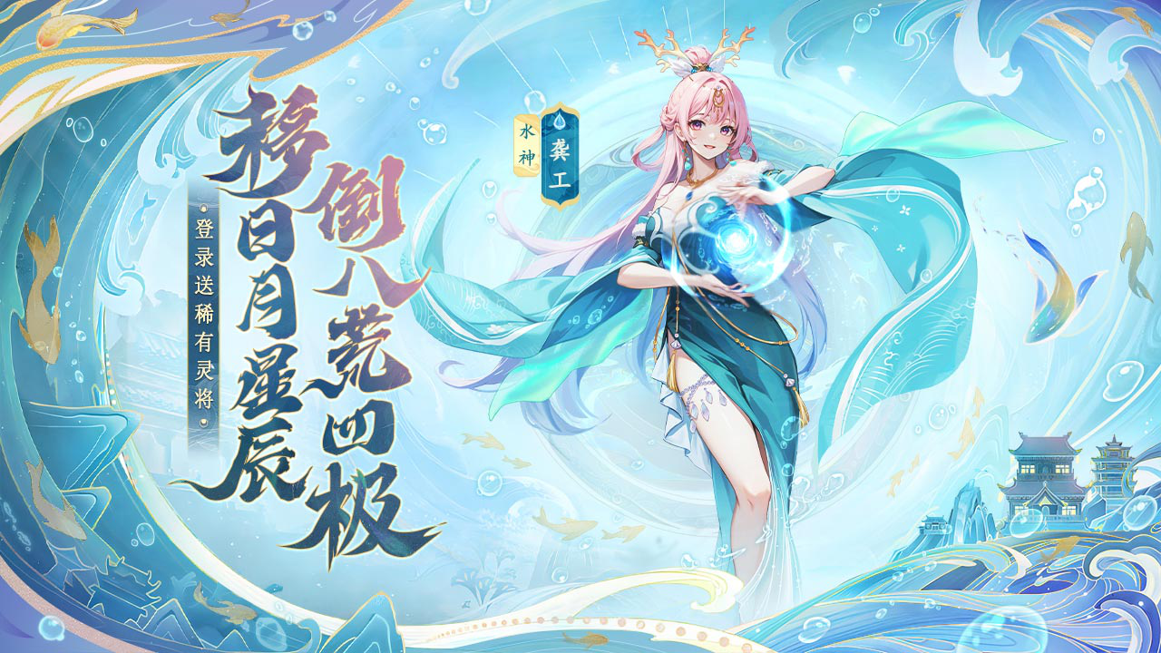 异界深渊：大灵王图片