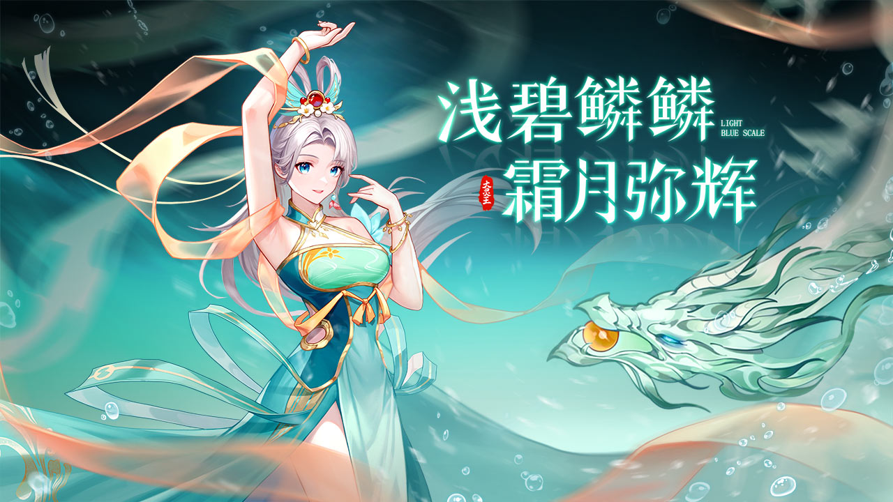 异界深渊：大灵王图片