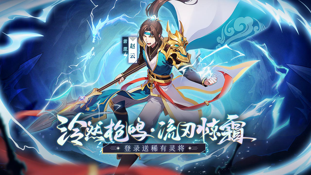 异界深渊：大灵王图片