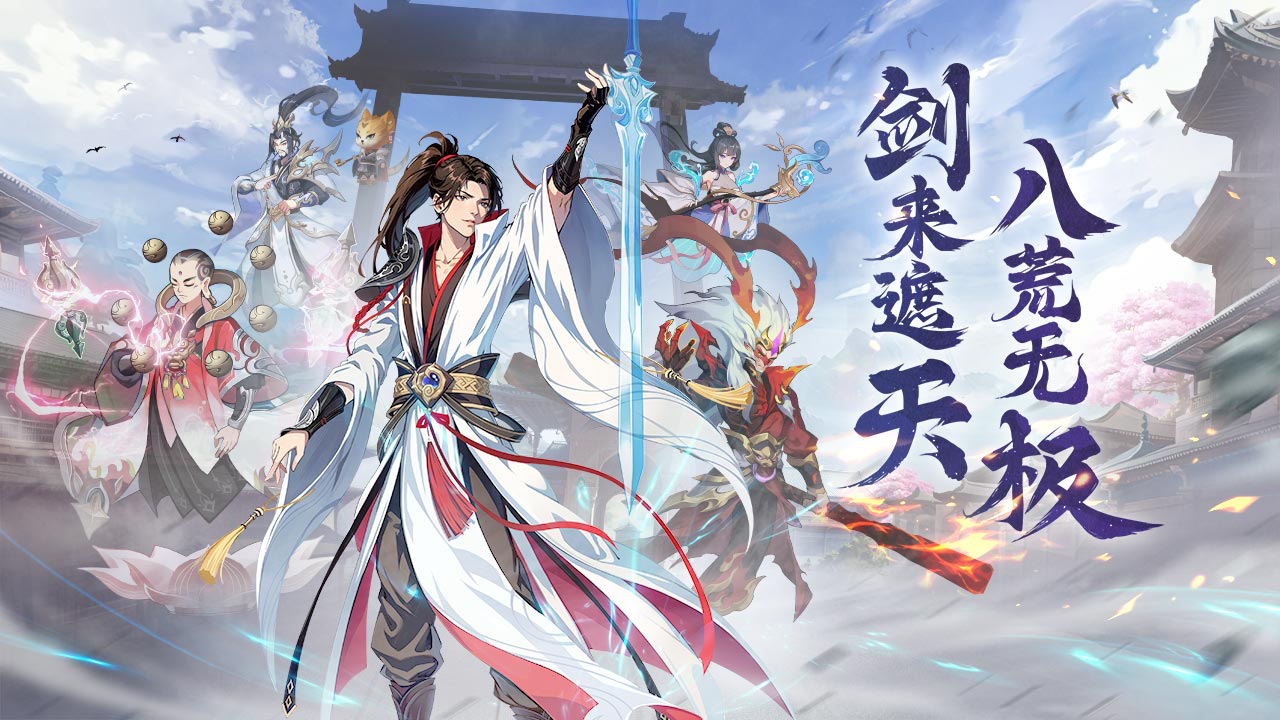 异界深渊：大灵王图片