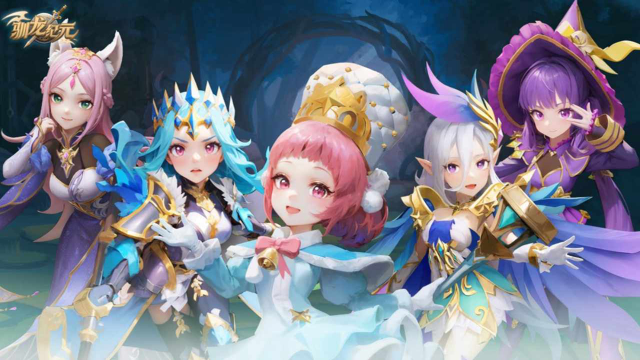 《驯龙纪元》玩法介绍图片