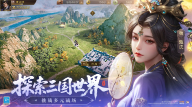 新三国志曹操传模拟器该怎么选 新三国志曹操传模拟器使用介绍图片