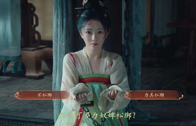 盛世天下完美流程攻略(圖文版)圖片_78