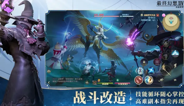 最终幻想14水晶世界氪金吗 FF14手游重氪吗图片