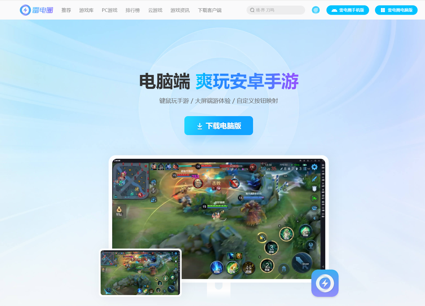忆蚀彩蛋内容解析 忆蚀游戏隐藏惊喜图片_3