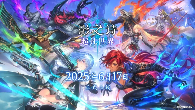 影之诗超凡世界主战者介绍 影之诗超凡世界主战者有哪些图片