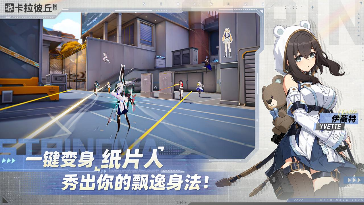 【已開獎】來雷電圈曬《卡拉彼丘》手游預(yù)約贏京東卡！圖片_4