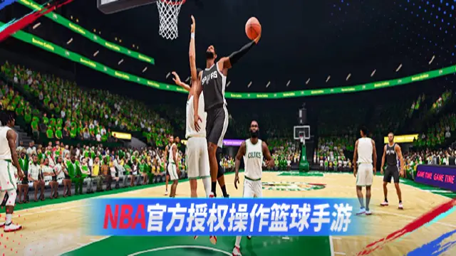 次时代篮球手游《NBA巅峰对决》热血来袭！与NBA篮球巨星同场竞技，体验巅峰对决的无限激情！图片