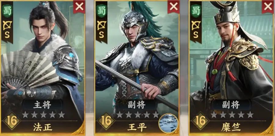 军师府丨S2开荒速成计划!一篇教会你!图片_16