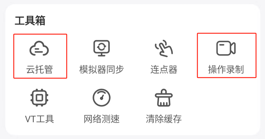 无畏契约手游好玩吗 无畏契约源能行动值得玩吗图片_6