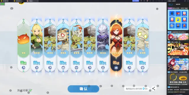 龙魂旅人是什么游戏 龙魂旅人玩法介绍图片