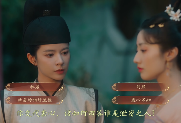 盛世天下完美流程攻略(圖文版)圖片_77