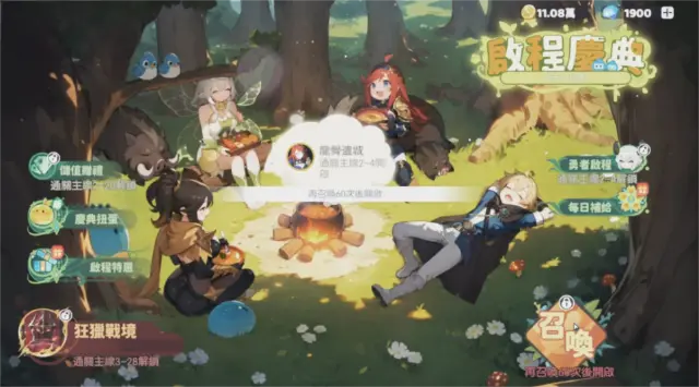 龙魂旅人兑换码有什么内容 龙魂旅人兑换码分享图片