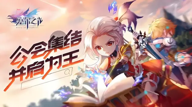 塞尔之光模拟器怎么玩 塞尔之光模拟器游玩教程图片