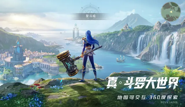 斗罗大陆猎魂世界辅助系武魂一览 斗罗大陆猎魂世界辅助系武魂介绍图片